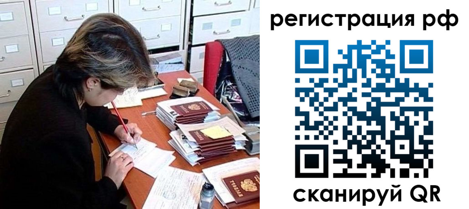 регистрация для школы в Уржуме