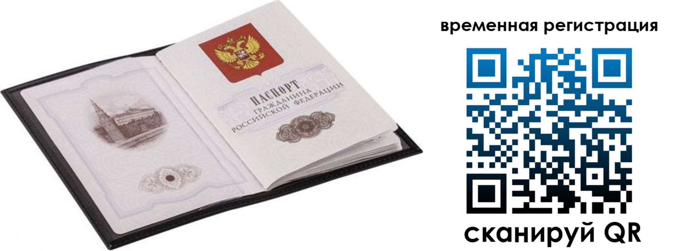 где прописаться в Уржуме