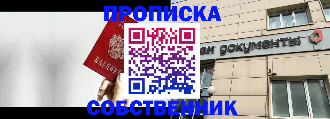 регистрация для школы в Уржуме