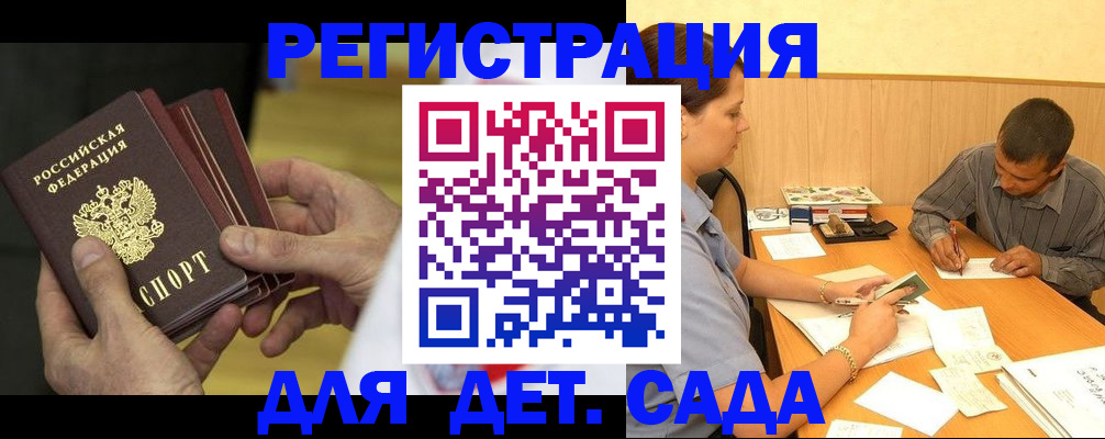 временная регистрация законно в Уржуме