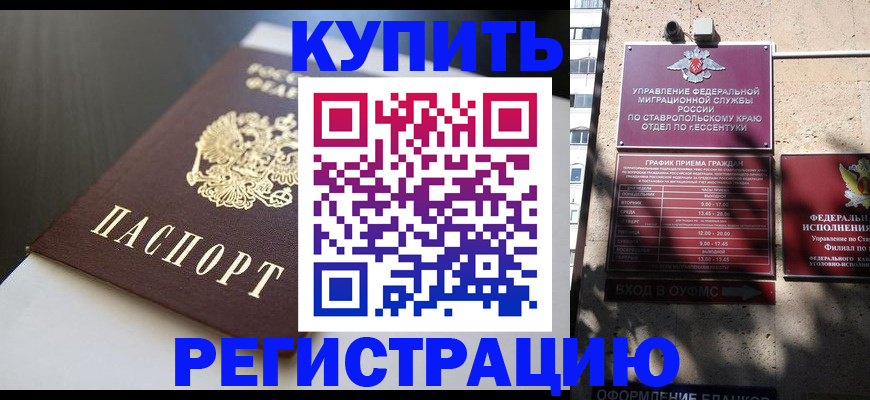 найти адрес прописки в Уржуме